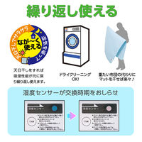 アストロ ドライ&ドライ吸湿防ダニマットシングル2枚組 614-43N 1セット(2枚)（直送品）