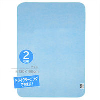 アストロ ドライ&ドライ吸湿防ダニマット ダブル 2枚組 614-97 1セット(2枚)（直送品）