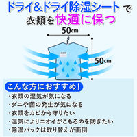 アストロ ドライ&ドライ 防ダニ抗菌防臭!吸湿Tシャツくん 617-73 1枚（直送品）