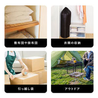 アストロ ポリエステル巾着 ブラック 150×88cm 820-84 1枚（直送品）