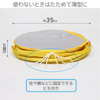 アストロ 風でも飛ばないゴミ袋入れ イエロー 822-09 1個（直送品）