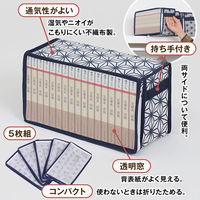 アストロ 文庫本 収納ケース 5枚組 麻の葉柄 822-19 1セット(5枚)（直送品）