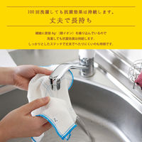 イヤなニオイのしないふきん 綿 かや織り 食卓用 約30×30cm Ag+除菌ふきん 抗菌 ブルー・イエロー 1パック（2枚入）オカ