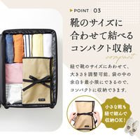 アイメディア 靴を傷つけない仕切り付き収納袋 1010187 1個（直送品）