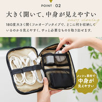 アイメディア コンパクトなスマホ周り小物入れ 1010197 1個（直送品）