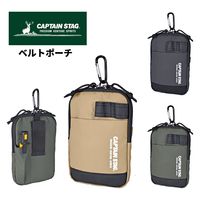 スワン CAPTAIN STAG ポーチ 1331 カーキ 1個（直送品）