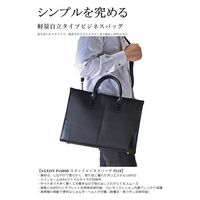 スワン SAXON スタンドビジネスバッグ 5218 ブラック 1個（直送品）