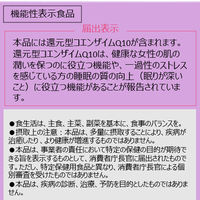 LAVA×KANEKA ナイトヴェールドリンク　50ml 1セット（1個×10） カネカ食品