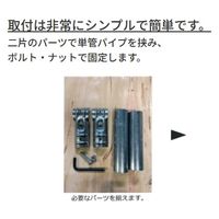ＮＴＹ　単管用ジョイント　ＮＴＹーＴＡ４ 「ＮＴＹーＴＡシリーズ」　1セット（2個入）（直送品）