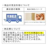 カネサン佐藤水産 北海道産 天然秋鮭 無塩 冷凍 切身 パック 600g 116652880 1箱（直送品）