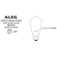 ブライトライト スパイラルフィラメントLEDランプST58 アンバー 電球色 60W形 調光対応 LDST7L-A60/FL/D/922 1個