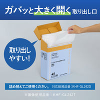 コクヨ HibiFull ヒビフル さっと取り出せる低密度ゴミ袋 45L 黒 詰替用 厚さ0.03mm 1ケース（600枚：120枚入×5パック）（直送品）