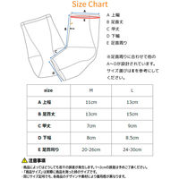 VENEX(ベネクス) アンクルコンフォート M ブラック 6120 1組（直送品）