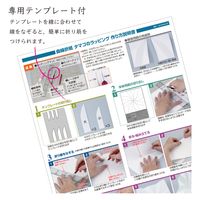 トーヨー おりがみ 曲線折紙 タマゴのラッピング 006210 1冊（直送品）