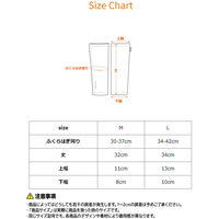 VENEX(ベネクス) レッグコンフォート M ブラック 6113 1組（直送品）