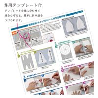 トーヨー おりがみ 曲線折紙 ホイップクリーム 006207 1冊（直送品）