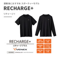VENEX(ベネクス) リチャージ＋ 【一般医療機器】ロングスリーブ レディース L ブラック×ブラック 6435 1枚（直送品）