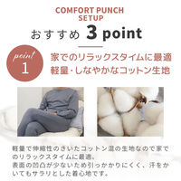 VENEX(ベネクス) コンフォートポンチ セットアップ メンズ XL チャコール 8610 1枚（直送品）