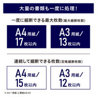 アイリスオーヤマ マイクロクロスカット シュレッダー 業務用 大型 A3 (60L/最大細断枚数17枚) オフィスシュレッダー OF317M ホワイト