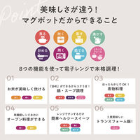 MUK 電子レンジ専用調理器レンジメート　マグポット ブラック MCS004AーK 1個