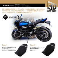 Z900RS シート張り替えキット カーボン柄×イエロー タンデムベルトツートン GH5597KC160C10P520-TACK5 1箱（直送品）