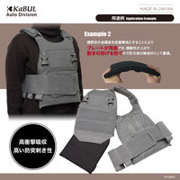 アルマジロプレート 防弾 防刃 対刺 防弾プレート ピンク S ALM-0002-PNK 1枚（直送品）