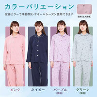ベイシア STRETCH+ 快適パジャマ 無地 Sサイズ ピンク 6000327 1枚（直送品）