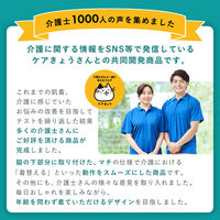 ベイシア STRETCH+ 快適パジャマ 兵隊柄 Mサイズ ネイビー 7000534 1枚（直送品）