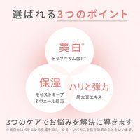 FANCL（ファンケル） ボディミルク ブライトニング＆エイジングケア＜医薬部外品＞ 250g