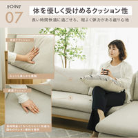 武田コーポレーション カウチソファ natural LN-H-KSFNA 1箱(1個入)（直送品）