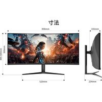 ジャパンネクスト  37.5インチ ウルトラワイド曲面ディスプレイ(3440x1600/IPS/DP) JN-IB375C144UQR-H（直送品）