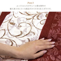 イケヒコ・コーポレーション ヴィオラ 掛敷セット ネイビー 205×315cm 1160360190401 1個（直送品）