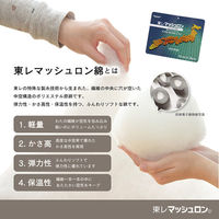 イケヒコ ムーブ 掛布団 グレー 205×205cm 1160720130103 1個（直送品）