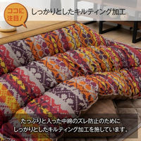 イケヒコ ハノール 掛布団 ネイビー 205×245cm 1160950190203 1個（直送品）