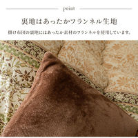イケヒコ レイエル 掛布団 ブラウン 205×245cm 1161010060203 1個（直送品）