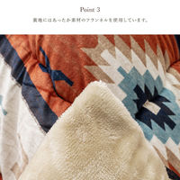 イケヒコ ロザン 掛敷セット グレー 205×285cm 1161490130301 1個（直送品）