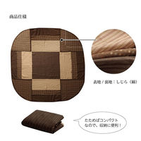 イケヒコ ゆかり 上掛 ベージュ 235×275cm 1170240023550 1個（直送品）