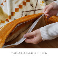 イケヒコ・コーポレーション ミーテ カバー ネイビー 195×245cm 1172460198160 1個（直送品）