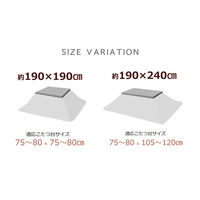 イケヒコ ニードル 掛布団 ブルー 190×190cm 1181570040111 1個（直送品）