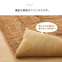 イケヒコ だんらん布団 掛布団 ブルー 190×240cm 1181571040286 1個（直送品）