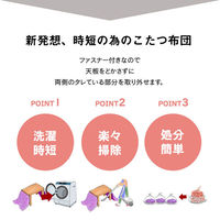 イケヒコ スパット 省スペース ベージュ 200×200cm 1181590022621 1個（直送品）