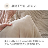 イケヒコ クルム 掛布団 ピンク 190×240cm 1182050220211 1個（直送品）