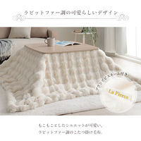 イケヒコ ラピアスプレミアム 掛布団 アイボリー 180×180cm 1182280141511 1個（直送品）