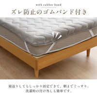 イケヒコ・コーポレーション ヴァルム 敷パッド ピンク 100×205cm 1195660220101 1個（直送品）