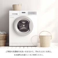 イケヒコ スーミー 枕カバー グレージュ 35×55cm 1195710432406 1個（直送品）