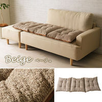 イケヒコ ラクーサ フリーシート ベージュ 50×150cm 1211860025701 1個（直送品）