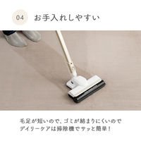 イケヒコ クルム 無地ラグ 2400×1800mm グレー 1280830131303 1枚（直送品）