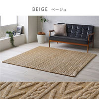 イケヒコ アルテラ ジャガードラグ 2900×2000mm ベージュ 1280900021403 1枚（直送品）