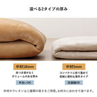 イケヒコ ウード 無地ラグ 3000×1850mm アイボリー 1281291141403 1枚（直送品）