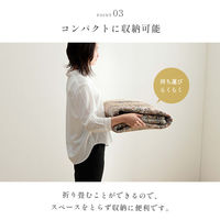 イケヒコ アンカラ デジタルプリントラグ 2500×2000mm ネイビー 1294960196533 1枚（直送品）